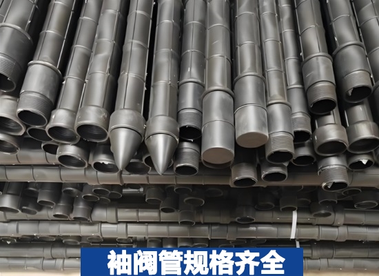 吕梁隧道袖阀管